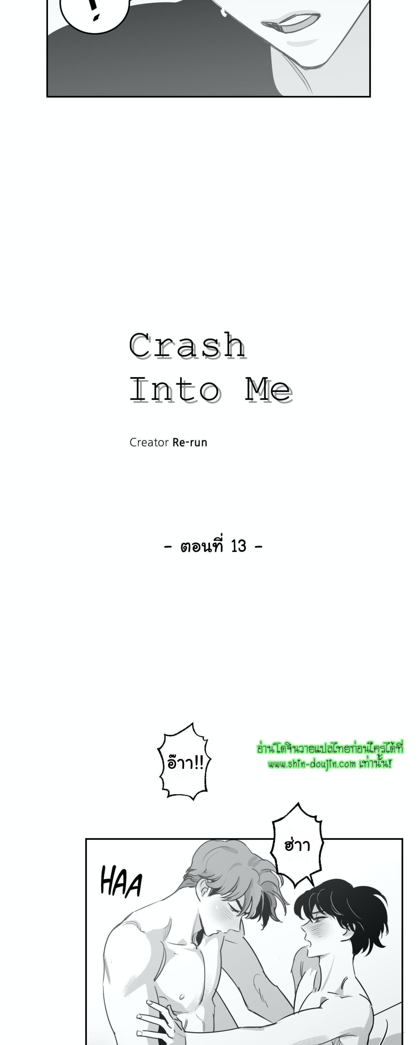 Crash into me EP 13